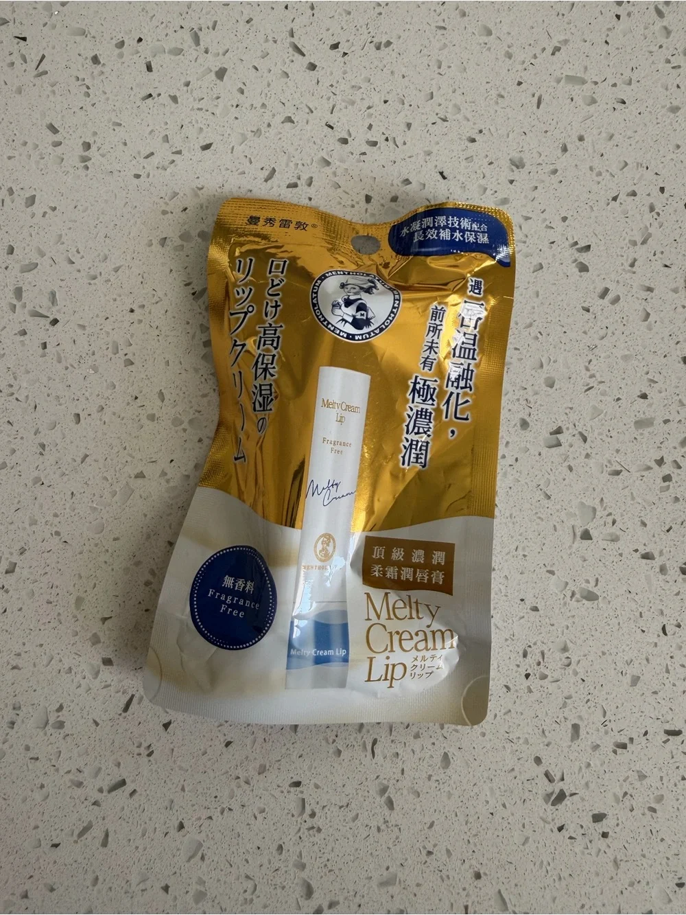 Mentholatum Melty Cream Lip balm in the fragrance-free formula